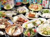 びんぼう殿内 びんぼうどんちのおすすめポイント1