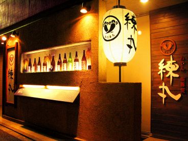 練丸 芝大門の雰囲気1