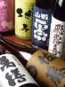 魚 魚 魚 うおみっつ 新宿店のおすすめポイント3