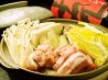 菜魚味や 大塚店のおすすめポイント2