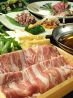 頑張ル葱屋平吉のおすすめポイント1