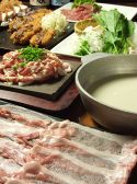 美味東総麦豚 菜豚 丸井錦糸町店のおすすめ料理2