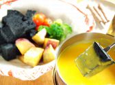 おんす 岐阜市 金宝町のおすすめ料理2