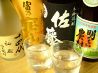 かあさん 四谷店のおすすめポイント2