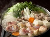 いちまるや 渋谷井の頭通り店のおすすめ料理2