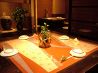 季の音 徳島市 紺屋町のおすすめポイント3