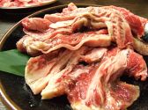 焼肉屋さかい 静岡インター店のおすすめ料理2