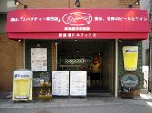 肥後橋 ドルフィンズの雰囲気2