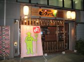 ビーファーズ 中百舌鳥店