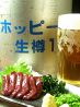 こまちゅうのおすすめポイント3