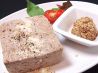 カフェ ド リバネス Leavanestのおすすめポイント2