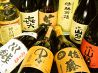 しょうち 心斎橋店 料理酒房のおすすめポイント3