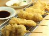 串処喜八のおすすめポイント1