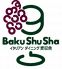 麦収舎 加古川店のロゴ