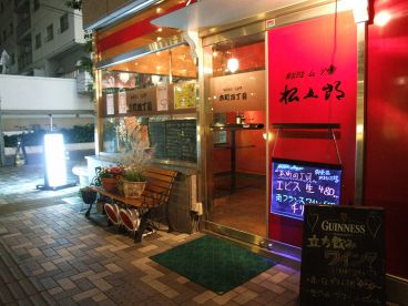 ワインバー WINE BAR 本町四丁目の雰囲気1