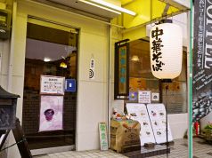 ぶーめらん お食事処の写真