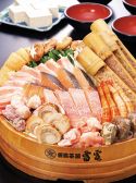 相撲茶屋 雷電のおすすめ料理3