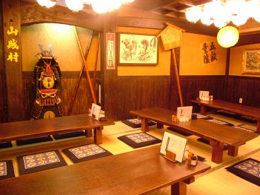山賊 宮崎の雰囲気1
