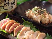 婆羅 ばさら 九州料理 桜木町のグルメ