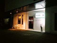 シモン simonの写真