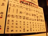 桃太郎 居酒屋の雰囲気3