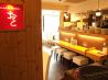 CAFE+WINE=おと カフェプラスワインイコールオトのおすすめポイント1