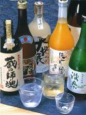 和食波奈 そごう千葉店のおすすめ料理3