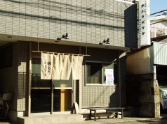 市川ウズマサの写真