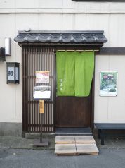 浜名亭 うなぎの写真
