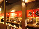 ラーメン康竜 秋葉原 UDX店の雰囲気2