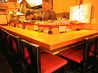 小料理なかはらのおすすめポイント1