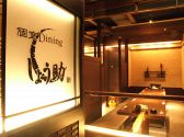 しょう助 要通り店 新宿の雰囲気