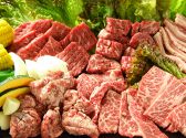 食道苑 本店のおすすめ料理2