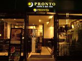 プロント PRONTO 京都三条大橋店の雰囲気3