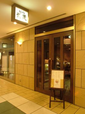 とんかつ武蔵 恵比寿ガーデンプレイスの雰囲気メイン