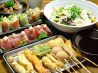 通天閣 高知のおすすめポイント1