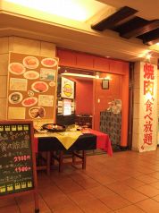 イッツオオサカ it's 大阪の雰囲気1