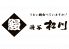 渋谷松川 東急プラザ店のロゴ