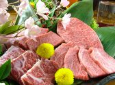 焼肉の牛太 本陣 イーグレひめじ店の雰囲気