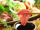 青 AO あお 横浜 和食のおすすめ料理3