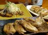 地産厨房 おんざ 元今泉店のおすすめポイント1