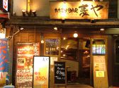 居酒屋 麦や 新橋 ガード下の雰囲気3
