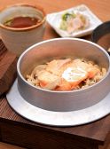 煙 下京区 綾小路通のおすすめ料理3
