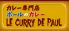 ルカリードポール LE CURRY DE PAULポールのカレーのロゴ