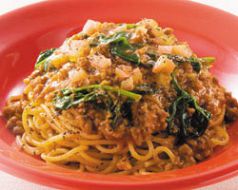 料理メニュー写真&nbsp;ボローニャ風ミートソース