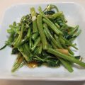 料理メニュー写真&nbsp;空芯菜炒め