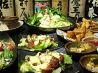 九龍酒家 ジャパニーズイザカヤ Japanese IZAKAYAのおすすめポイント2
