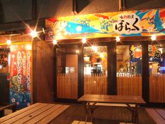 ばらっく 上千歳店 海鮮問屋の写真