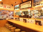 さかなや道場 仙台東口店の雰囲気2