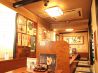 味楽園2号店 大山遊座のおすすめポイント1